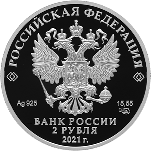 Аверс