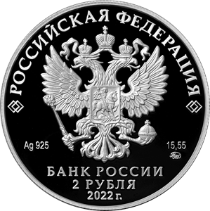 Аверс