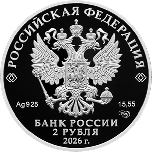 Аверс