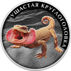 Реверс