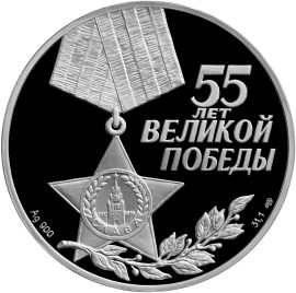 Аверс
