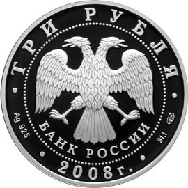 Аверс