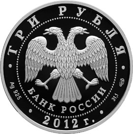 Аверс