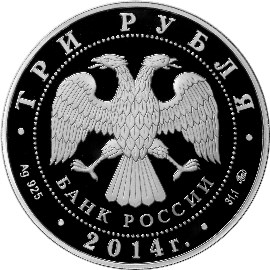 Аверс