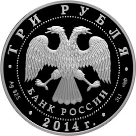 Аверс