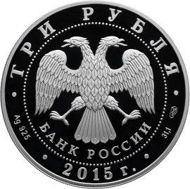 Аверс
