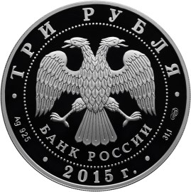 Аверс