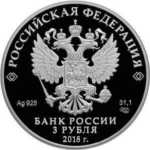 Аверс