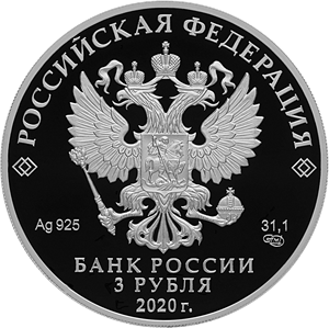 Аверс