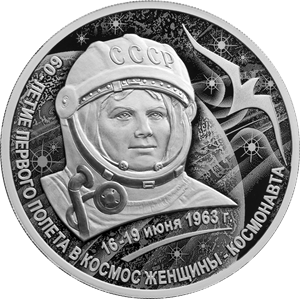 Реверс