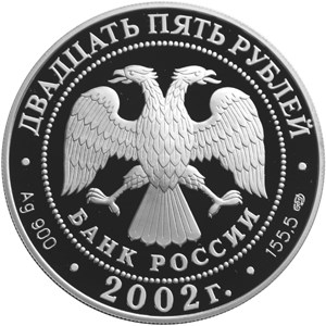 Аверс