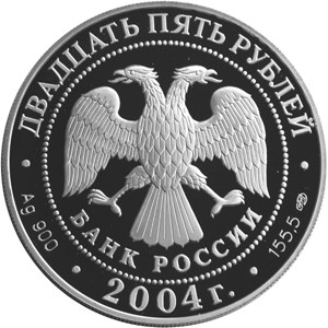 Аверс