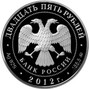 Аверс