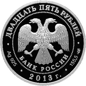 Аверс