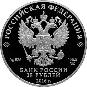 Аверс