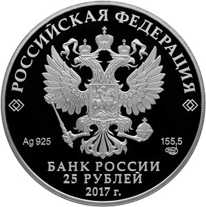 Аверс