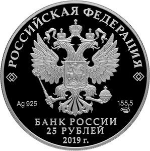 Аверс