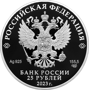 Аверс