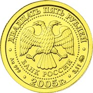Аверс