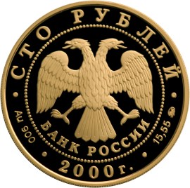 Аверс