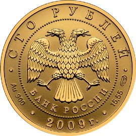 Аверс