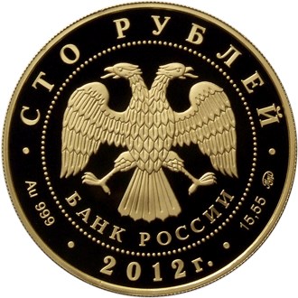 Аверс