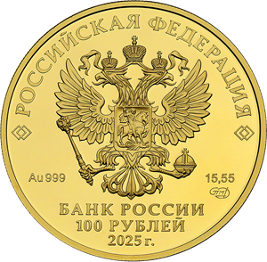 Аверс