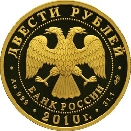 Аверс