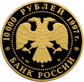 Аверс