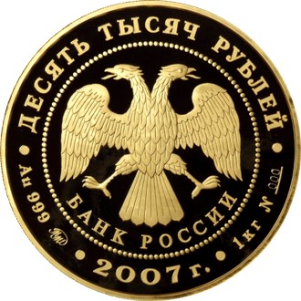 Аверс