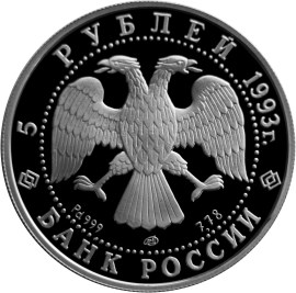 Аверс