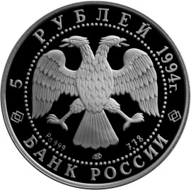 Аверс