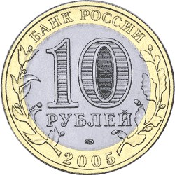 Аверс