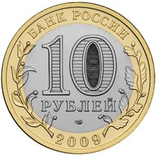 Аверс