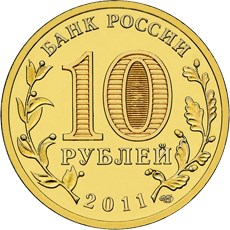 Аверс