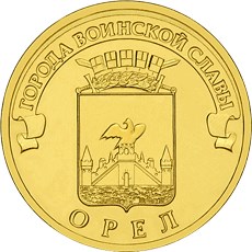 Реверс