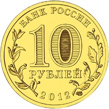 Аверс