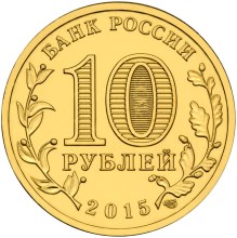 Аверс