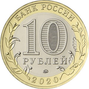 Аверс