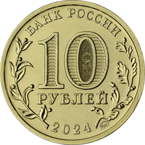 Аверс
