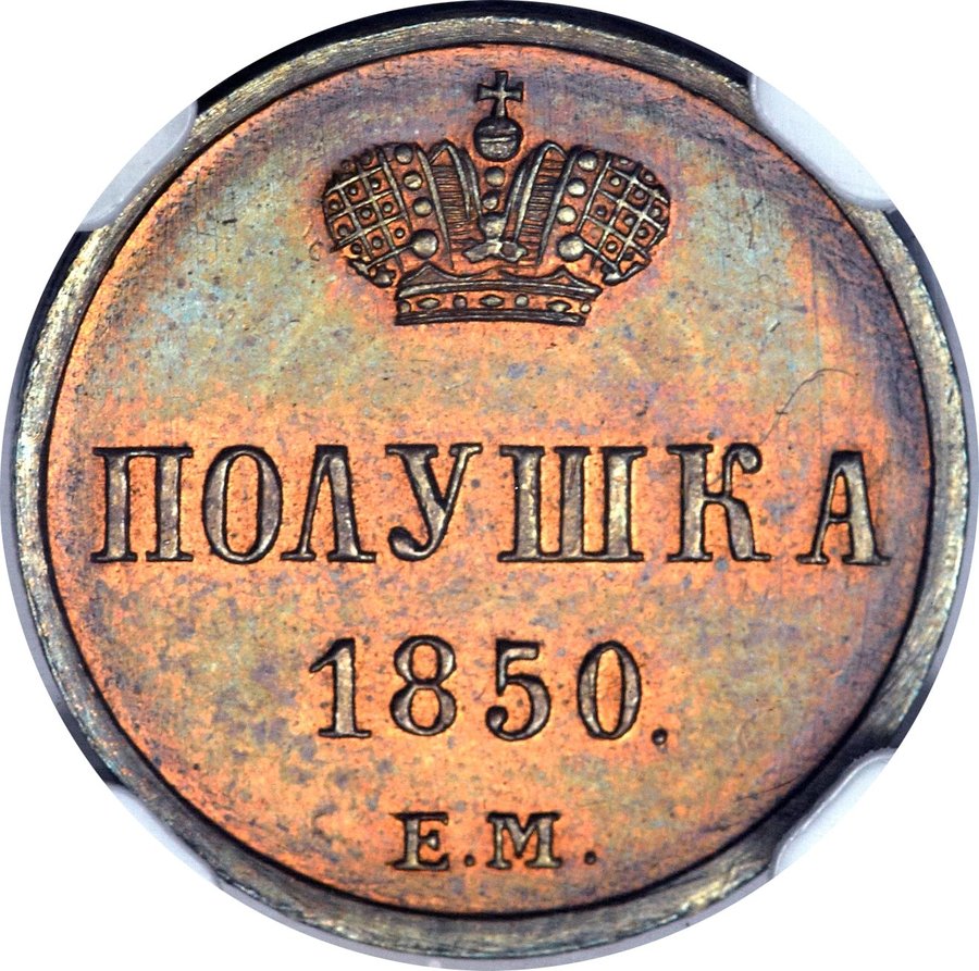 Реверс