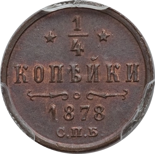 Реверс