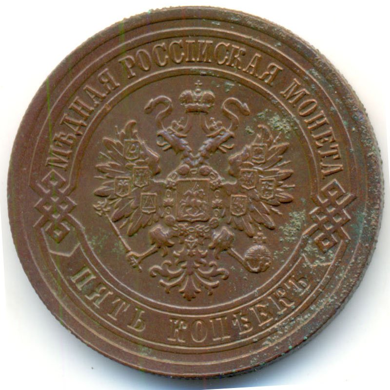 Obverse