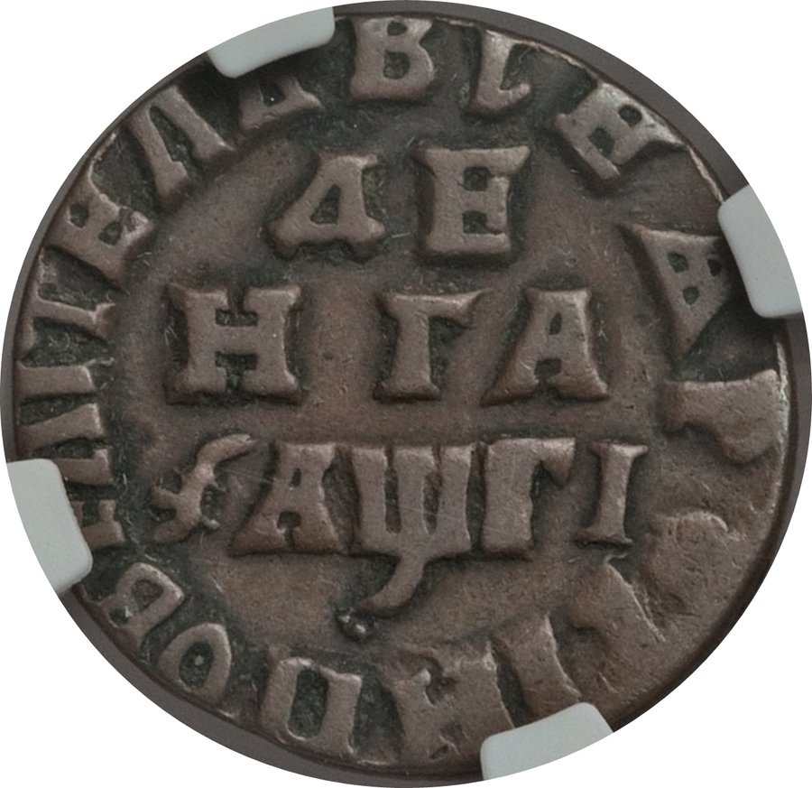 Reverse