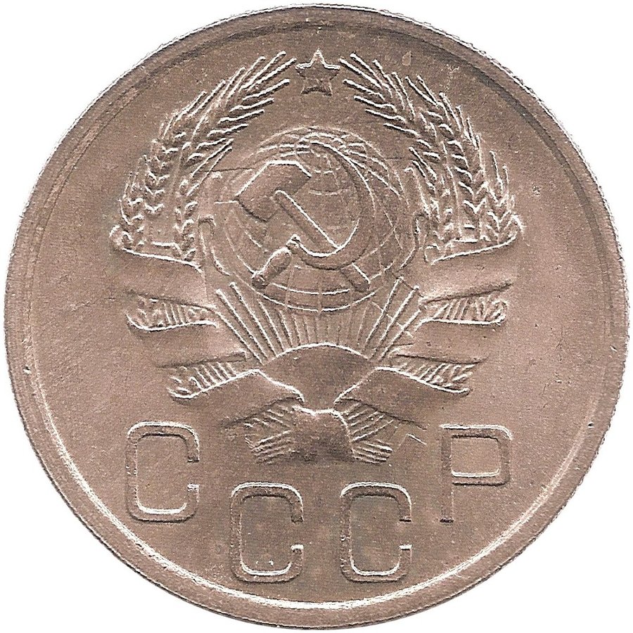 Аверс