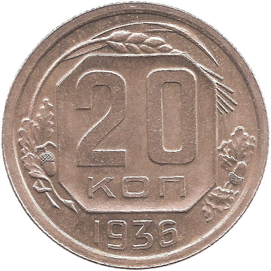 Реверс