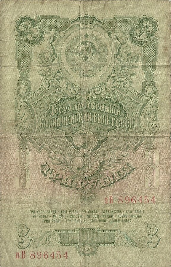 Obverse