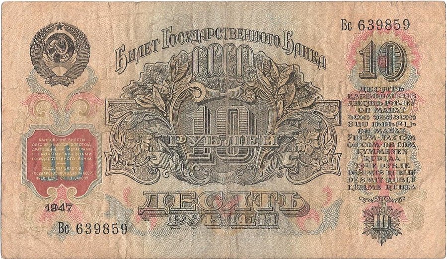 Obverse