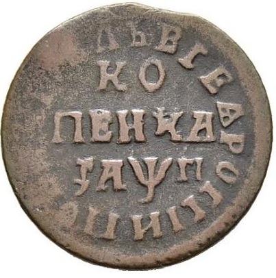 Реверс