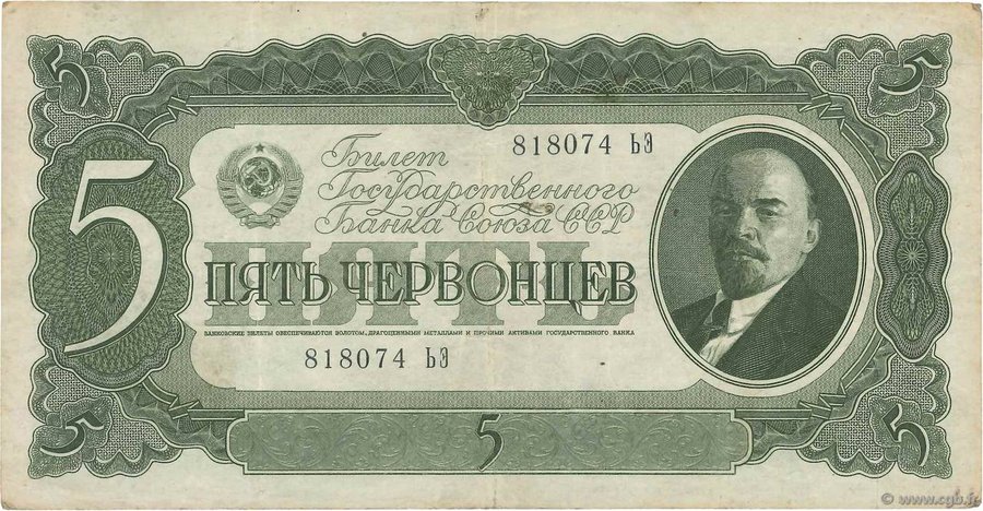 Аверс